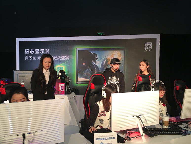 2016飞利浦(pǔ)显示器发布会